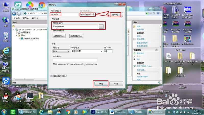 小标题：家电维修，上门服务的必要性
