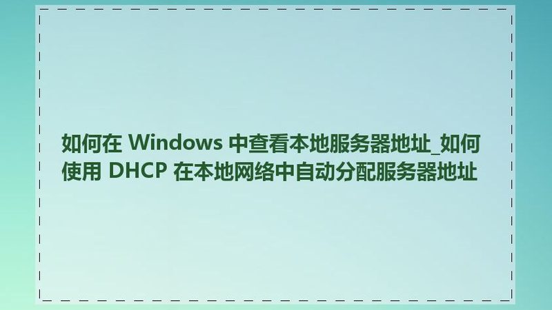 金牌保姆培训与普通保姆区别：专业素养的深度解析
