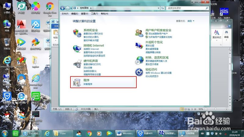 保洁公司报价单明细揭秘：人工费背后的真相