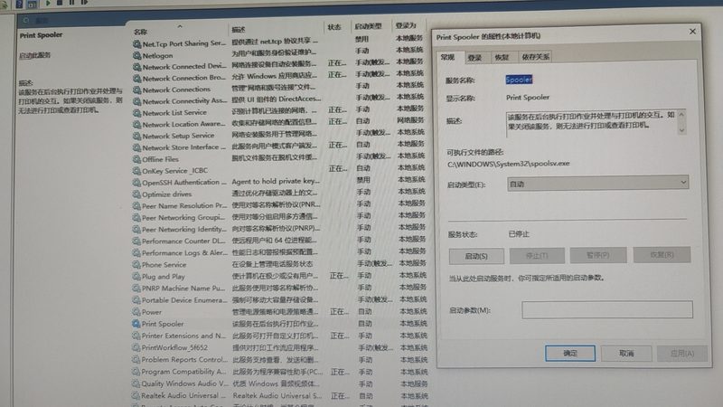 北京下水道疏通，收费标准揭秘与合理选择