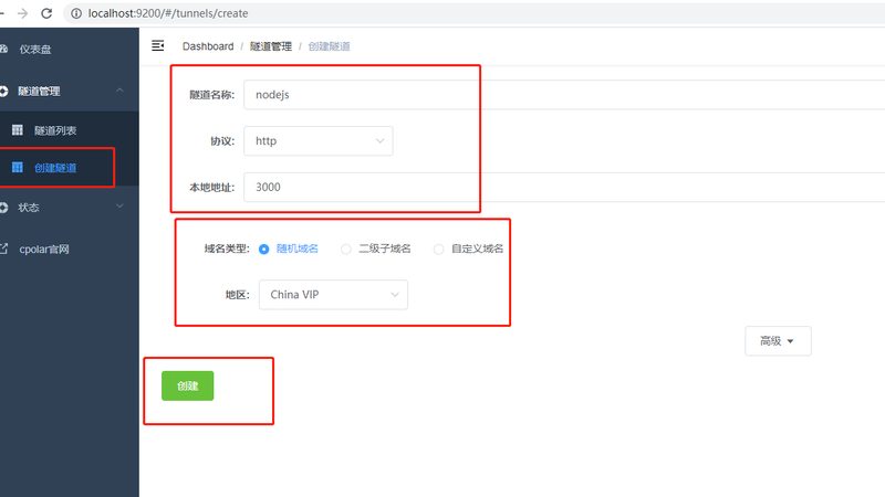 家政公司的抽成费用主要包括以下几部分：